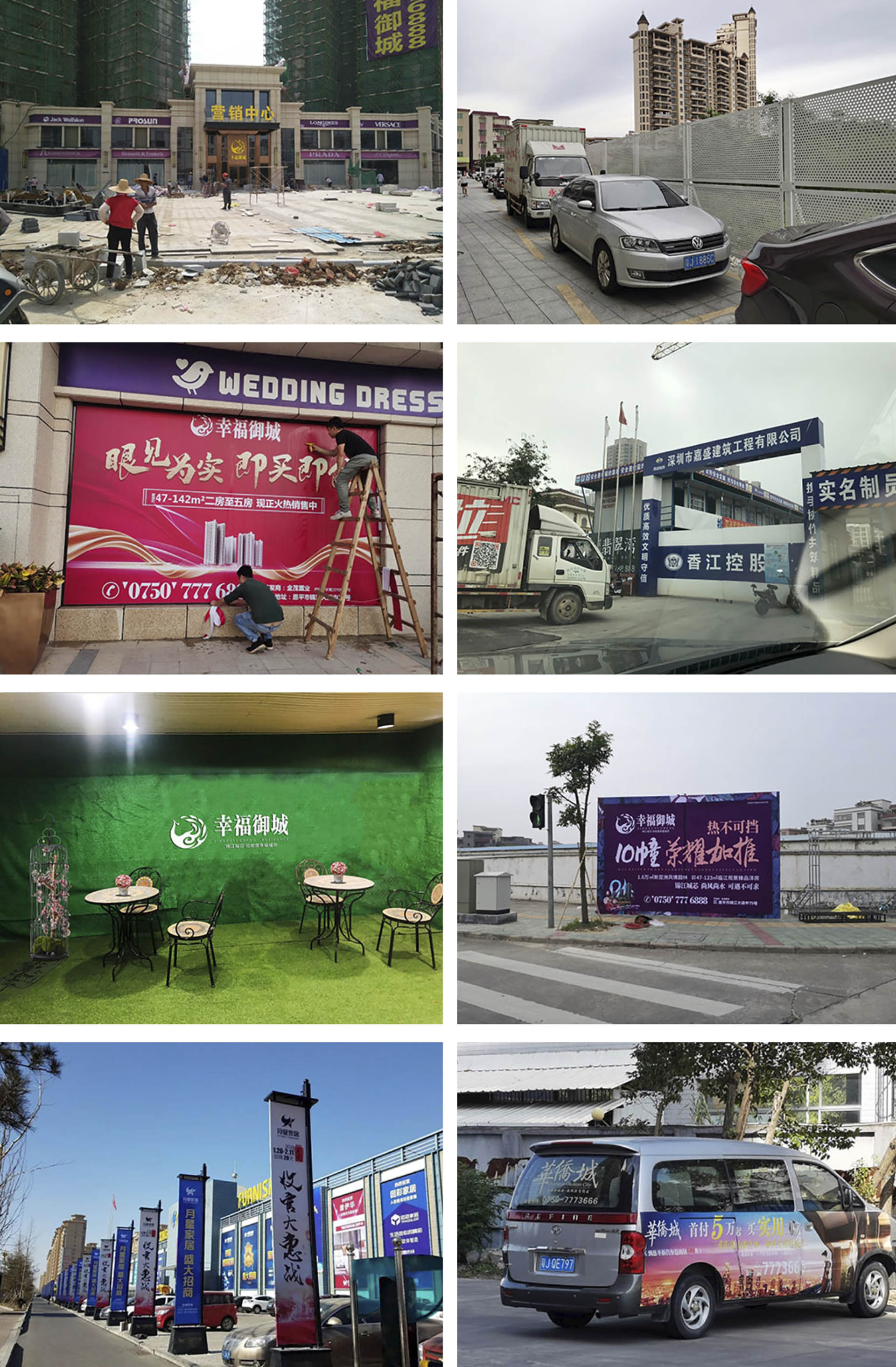 戶(hù)外工程系列